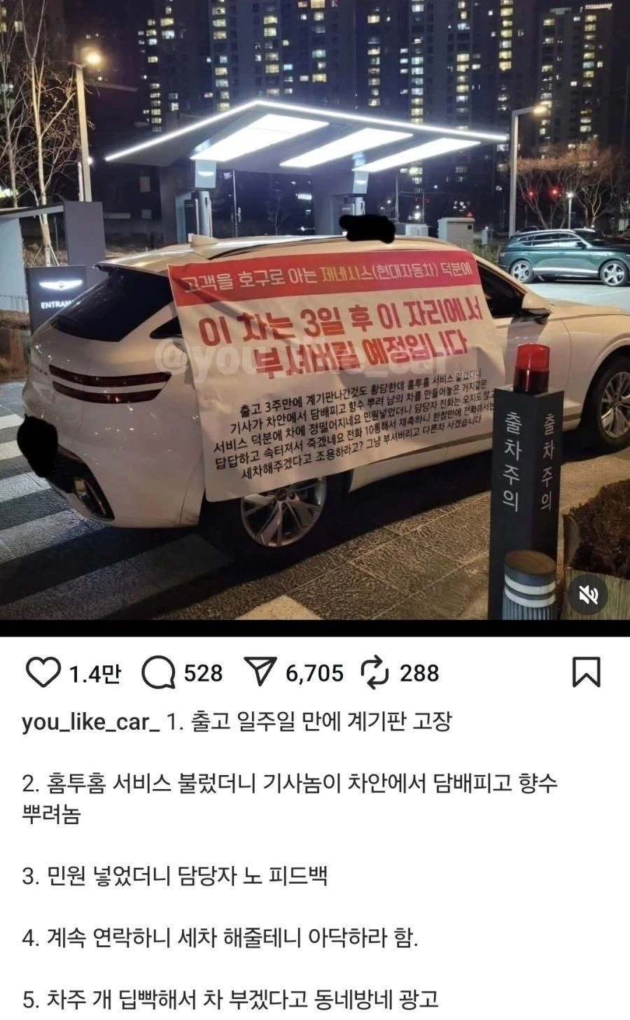 남자가 진짜 빡치면 쓰는 리뷰