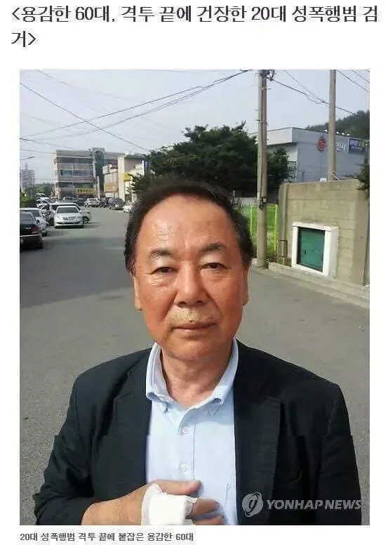 딸같아서 그랬다의 올바른 예