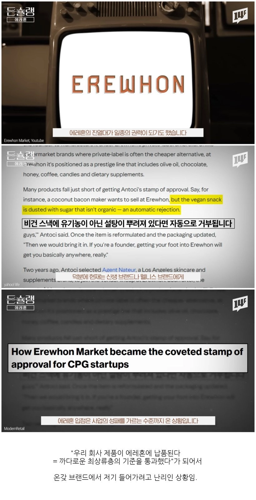 요즘 핫하다는 세계에서 가장 비싼 최상류층 전용 마트