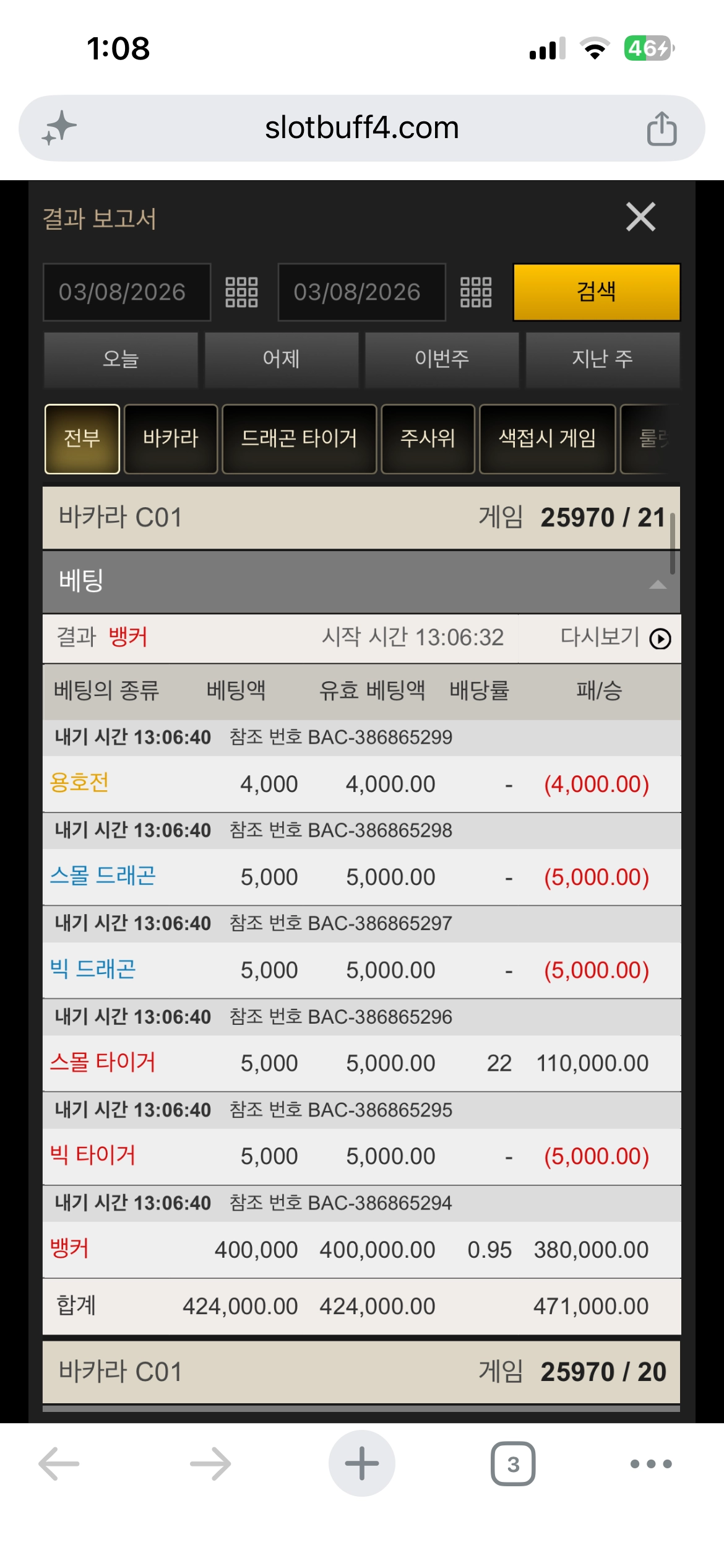 무료바카라 연승이벤트