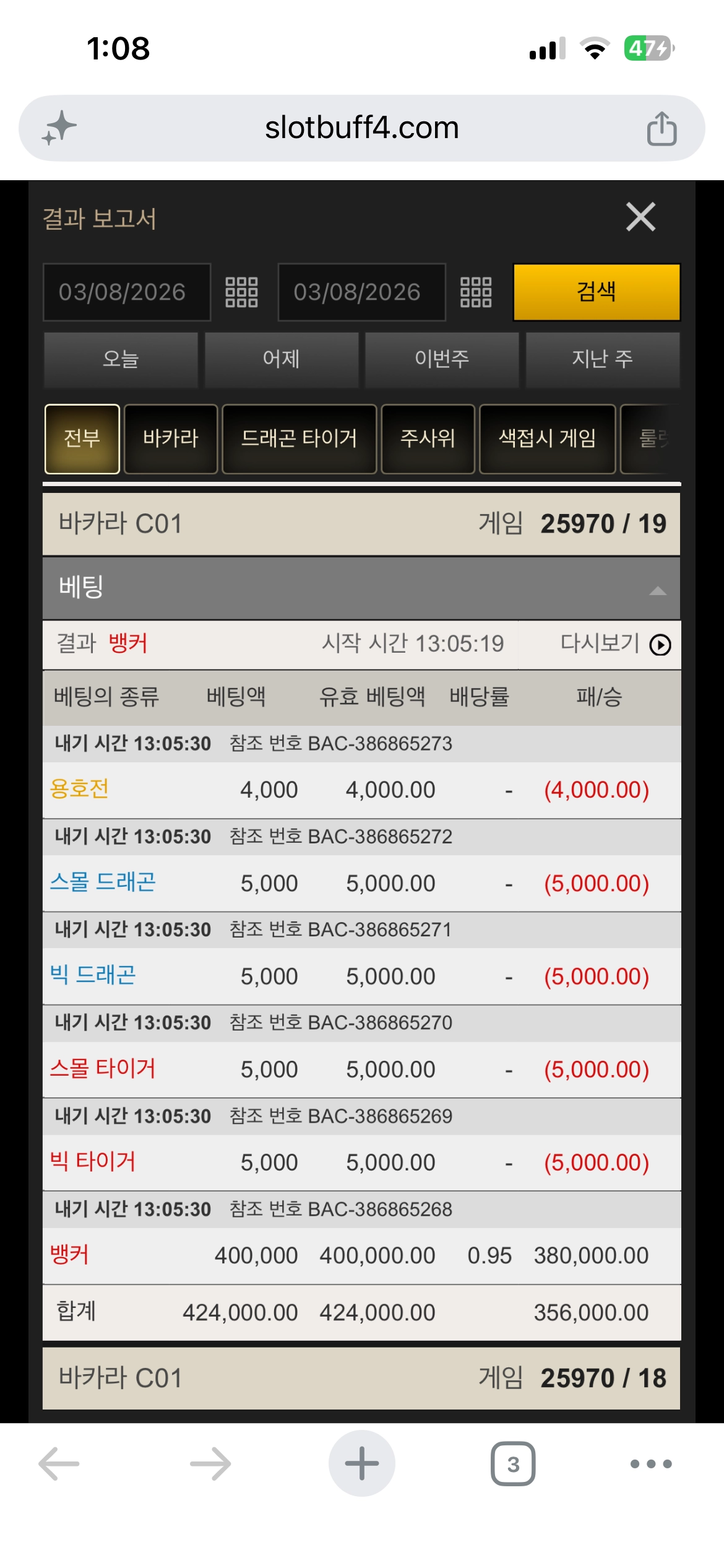 무료바카라 연승이벤트