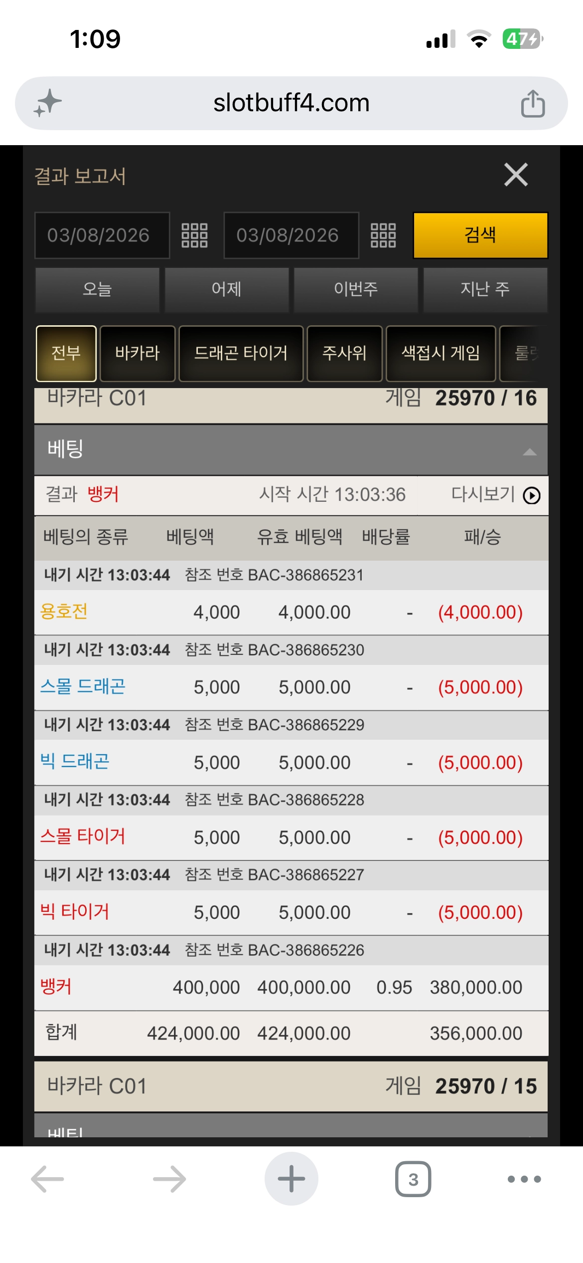 무료바카라 연승이벤트