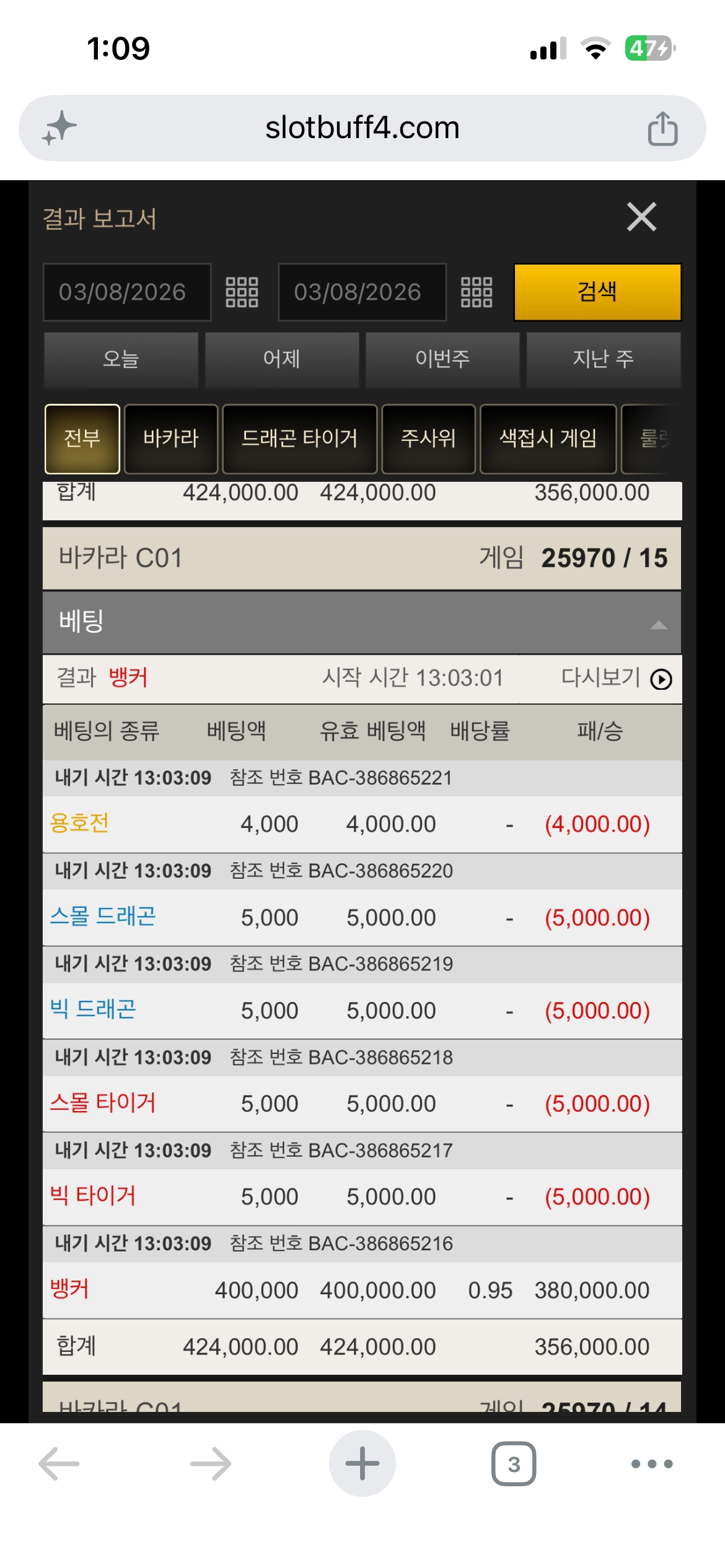 무료바카라 연승이벤트