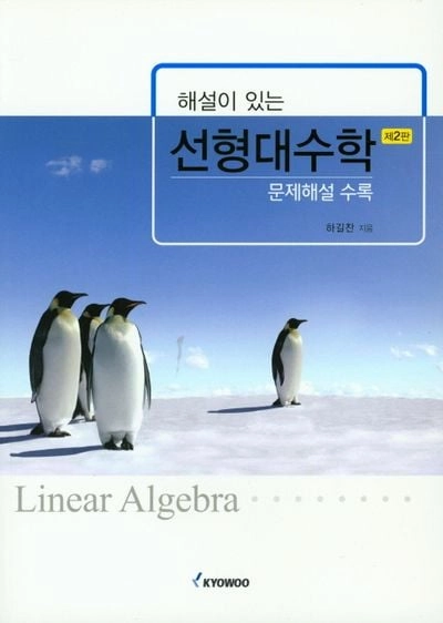 AI가 나오기 전에 횡행하던 양아치새끼들