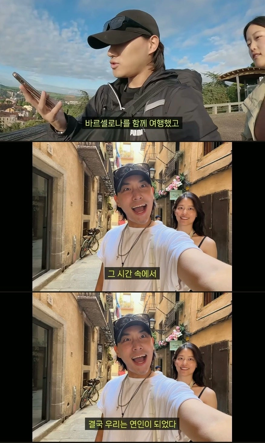 스페인 여행 중 인생 최고의 순간을 만난 한국인
