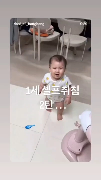 육아 난이도 최하 13개월 아가