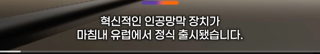 드디어 정복했다는 시각장애 근황