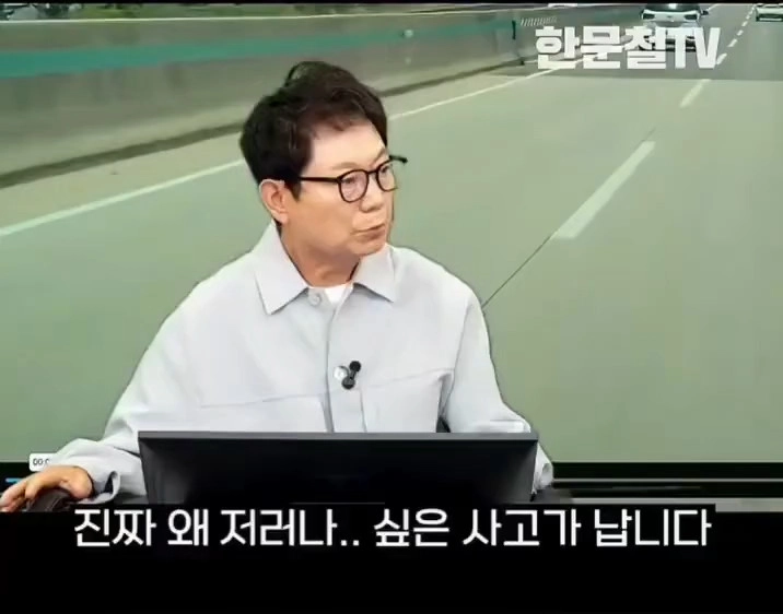 한문철TV 레전드 추월 시도
