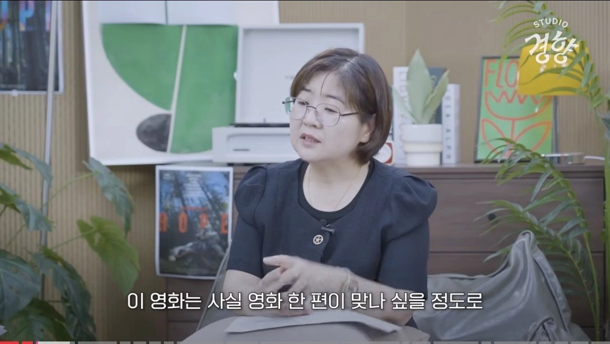 [스포] 공감됐던 ‘호프’ 평론