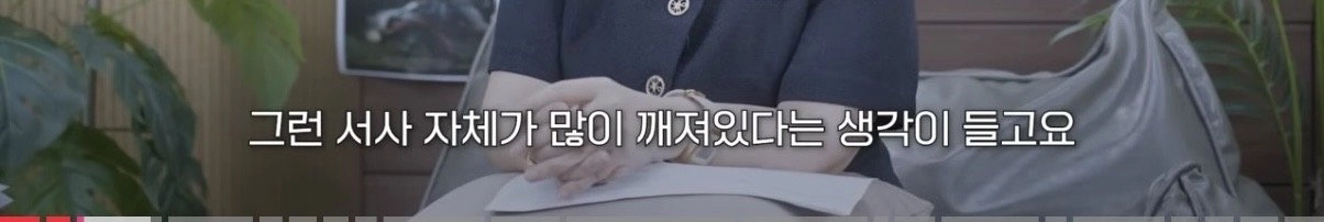 [스포] 공감됐던 ‘호프’ 평론