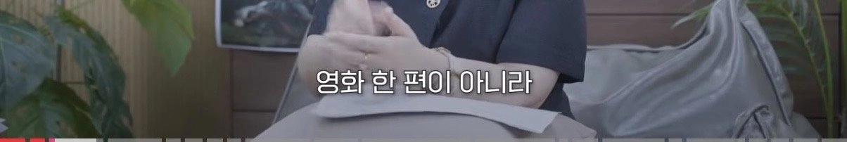 [스포] 공감됐던 ‘호프’ 평론