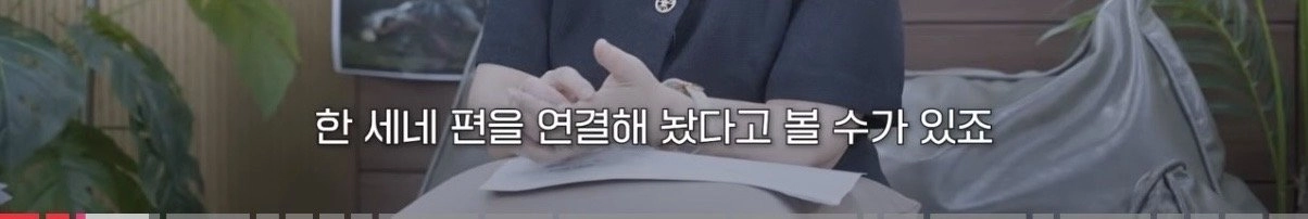 [스포] 공감됐던 ‘호프’ 평론