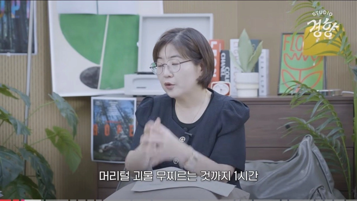 [스포] 공감됐던 ‘호프’ 평론