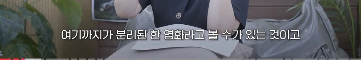 [스포] 공감됐던 ‘호프’ 평론