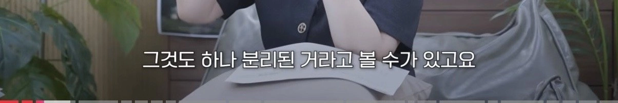 [스포] 공감됐던 ‘호프’ 평론