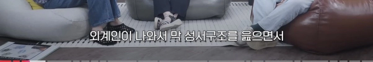 [스포] 공감됐던 ‘호프’ 평론