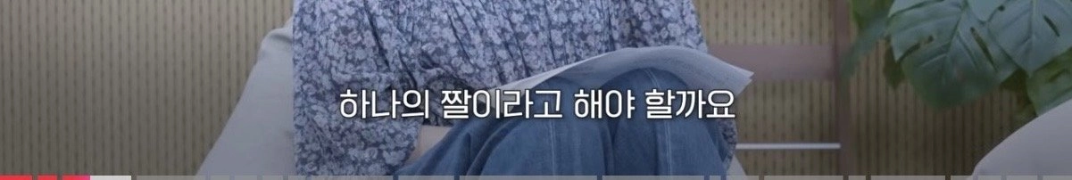 [스포] 공감됐던 ‘호프’ 평론