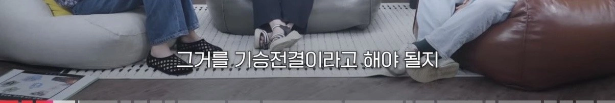 [스포] 공감됐던 ‘호프’ 평론