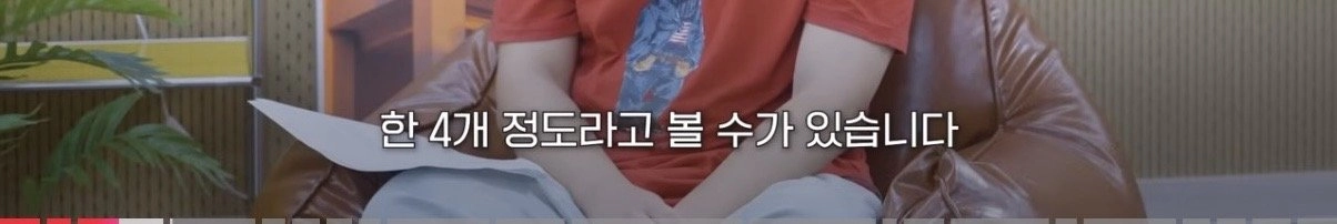 [스포] 공감됐던 ‘호프’ 평론
