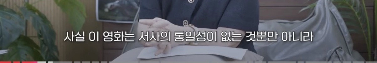 [스포] 공감됐던 ‘호프’ 평론