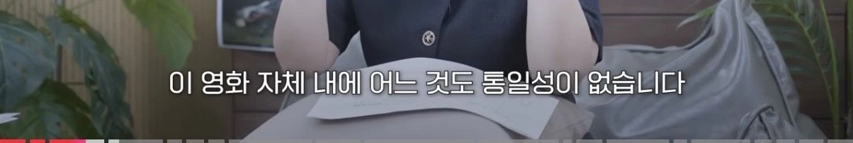 [스포] 공감됐던 ‘호프’ 평론
