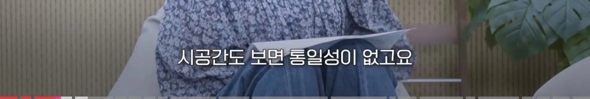 [스포] 공감됐던 ‘호프’ 평론