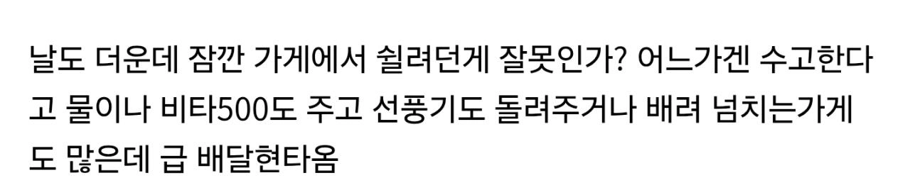 신촌 카페 사장 칼 협박 사건ㄷㄷ