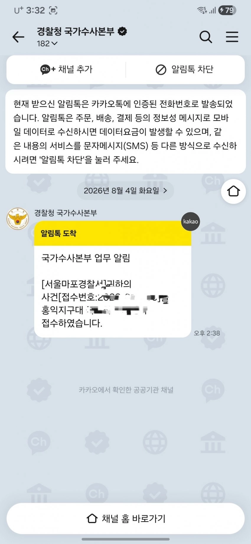 신촌 카페 사장 칼 협박 사건ㄷㄷ