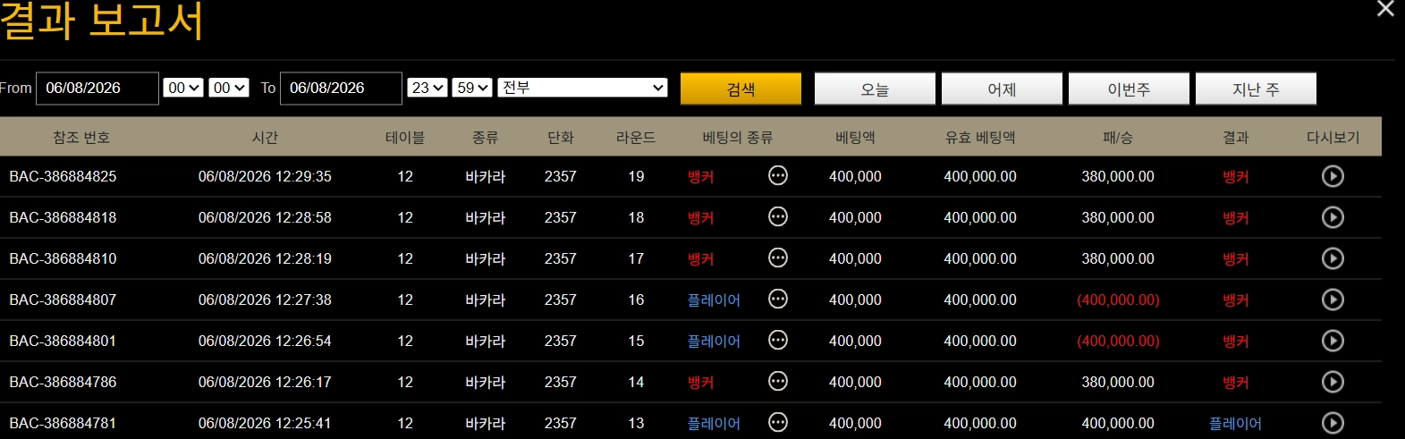 무료카지노