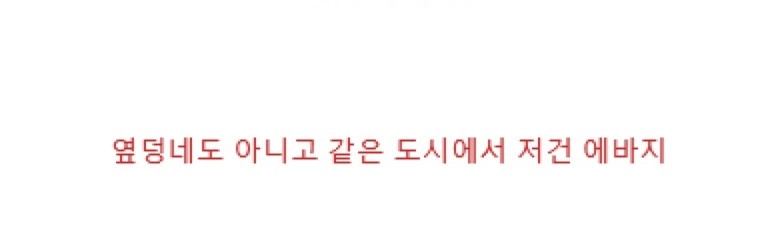 농촌은 가뭄인데 도시에서는 물놀이