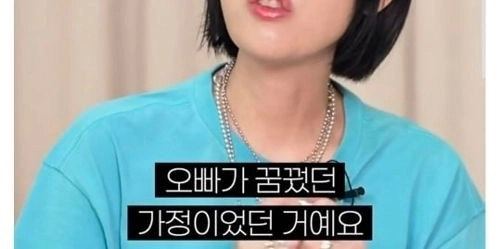 별이 하하와의 결혼을 확신한 순간
