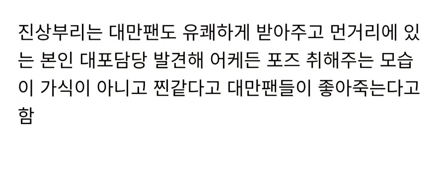 팬서비스가 엄청난 AV 배우