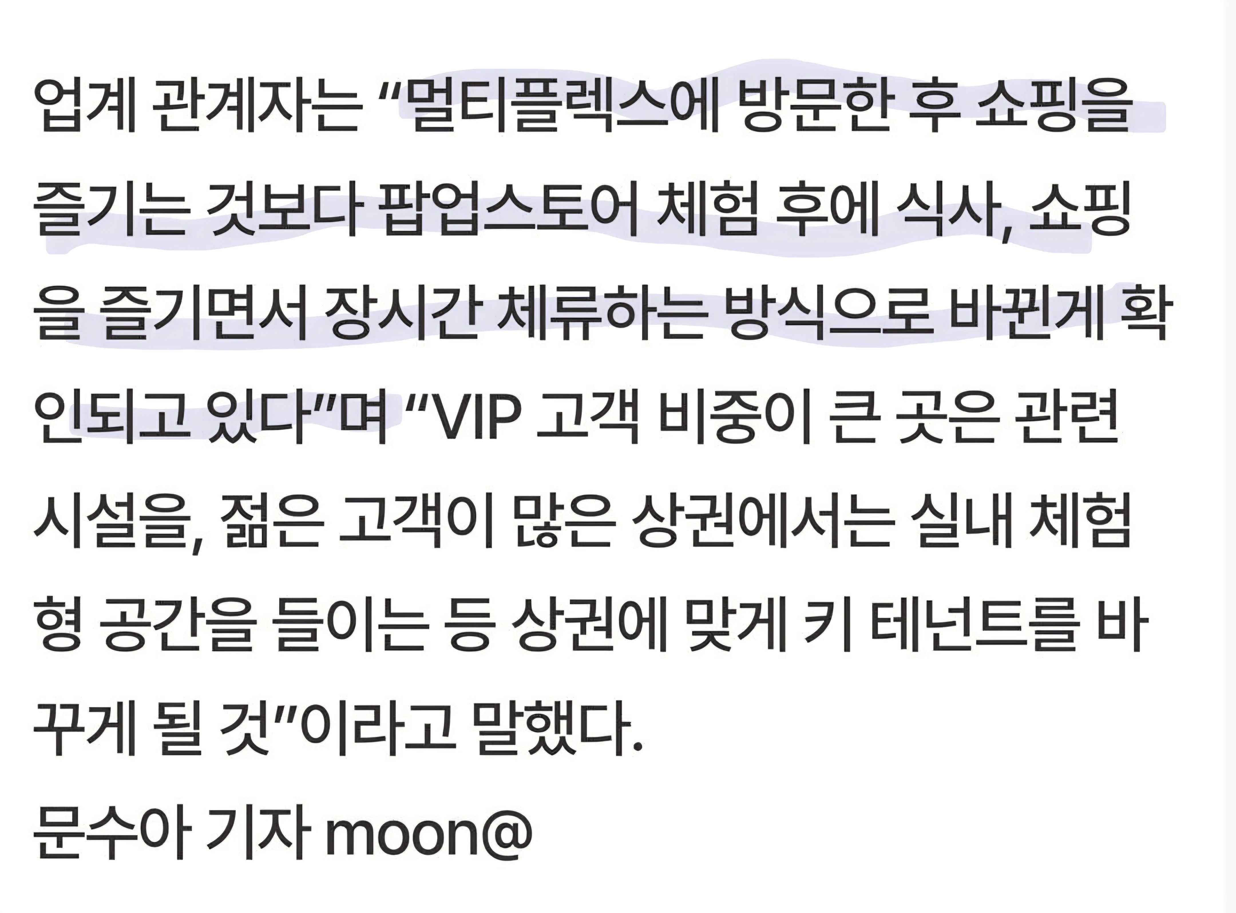 판교CGV가 문닫은 이유