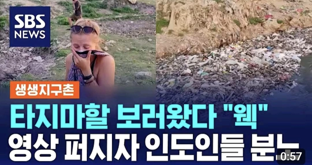 폴란드 여성 관광객에게 빡친 린도인들