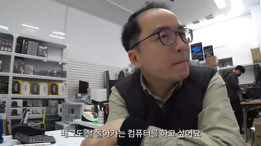 컴퓨터 가게 일상