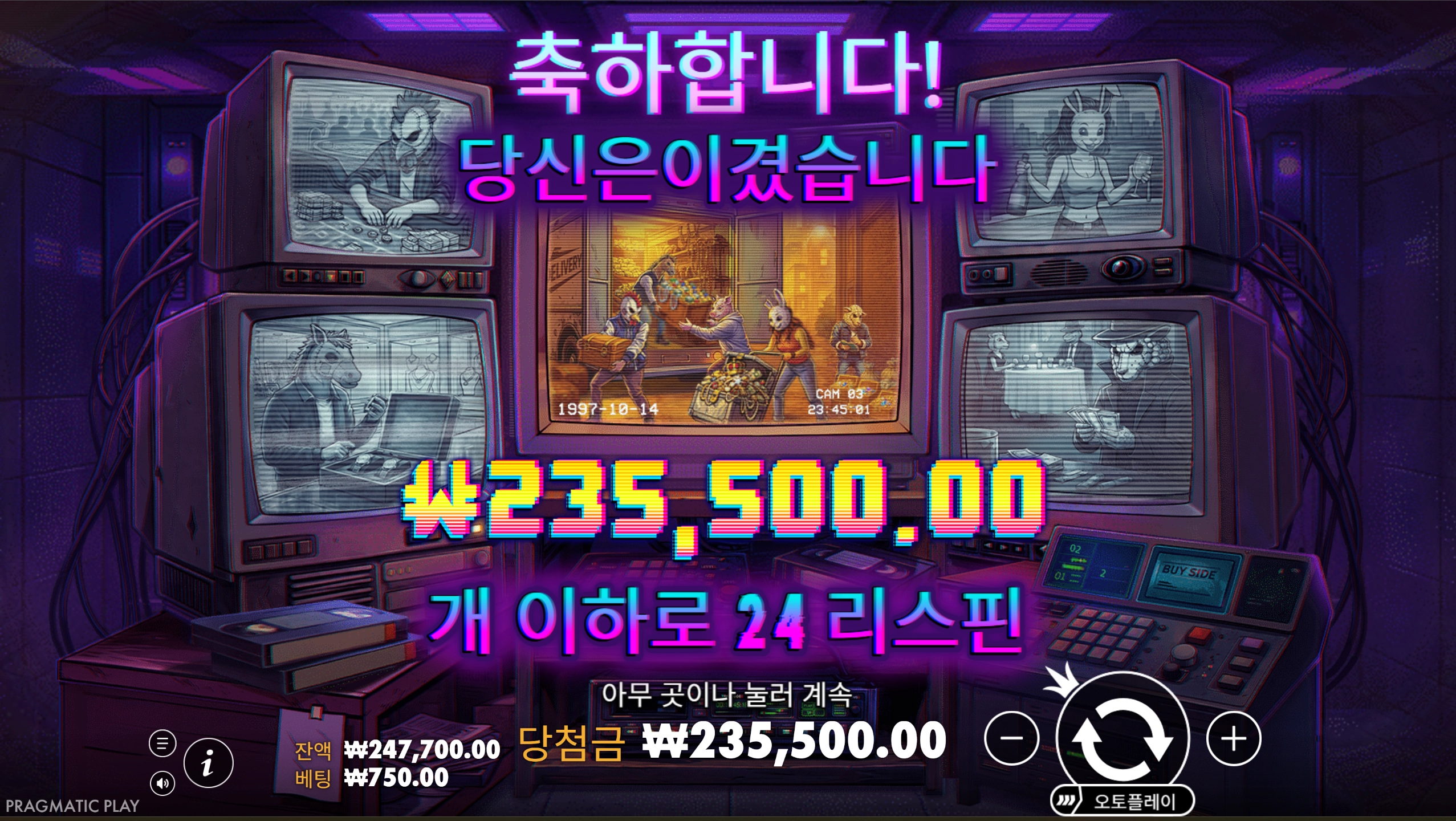신규슬롯 하베스트