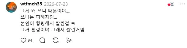 나때문에 에어컨 업체 기사님이 잘렸대