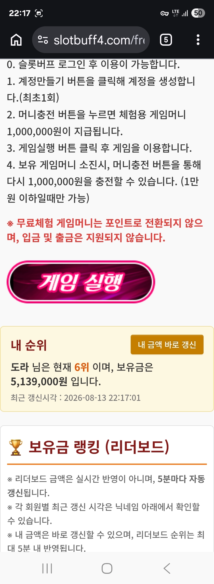 섹시바카라 리뷰
