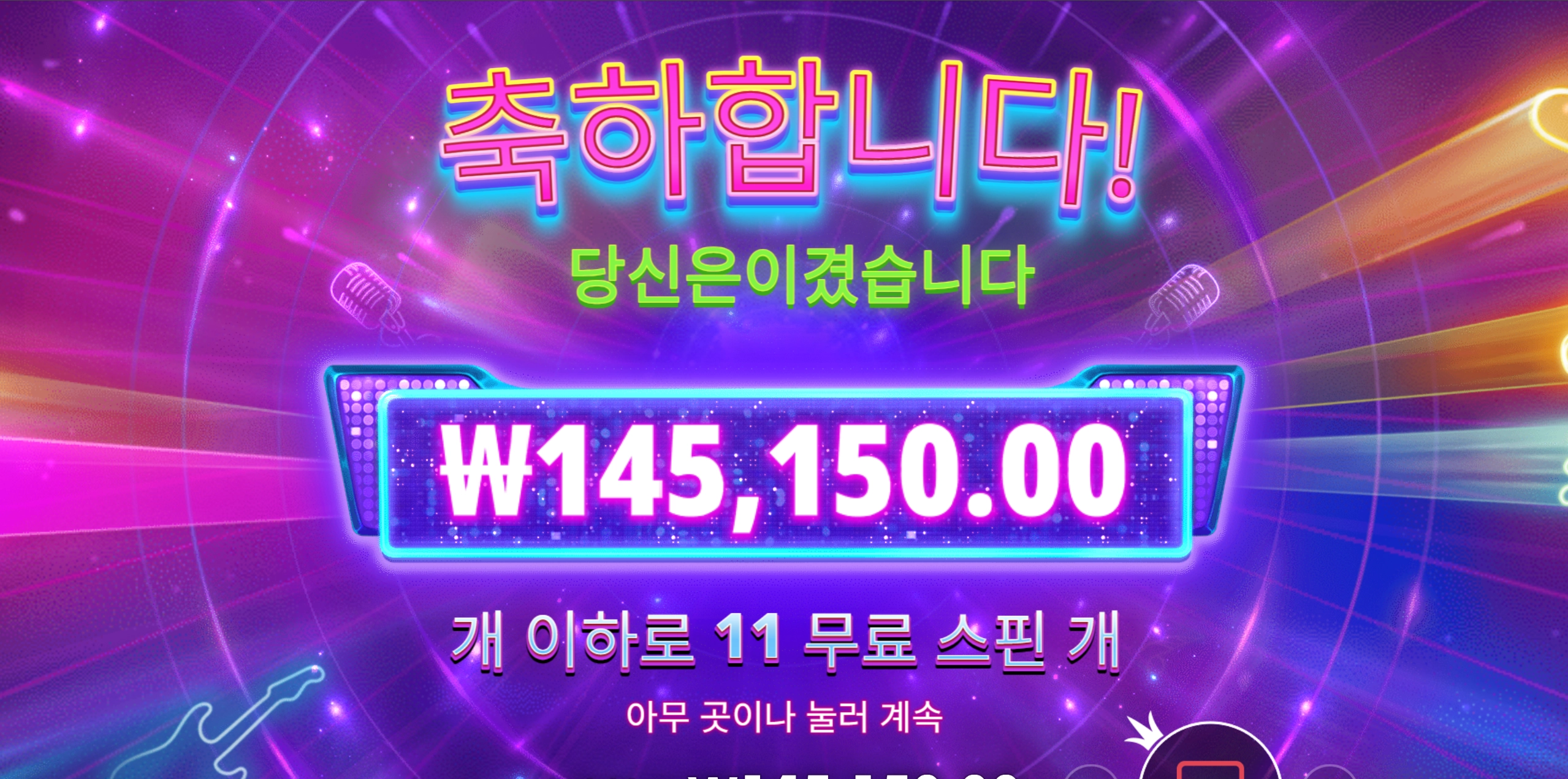 아이돌팝