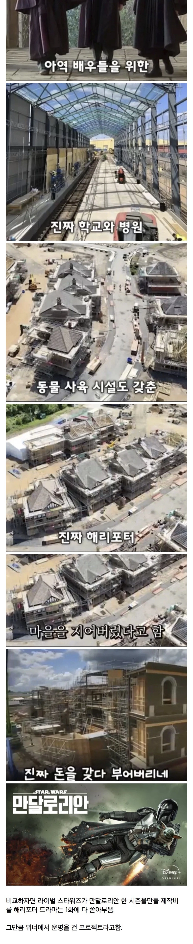 역대급으로 돈을 쏟아부은 해리포터 드라마 제작비