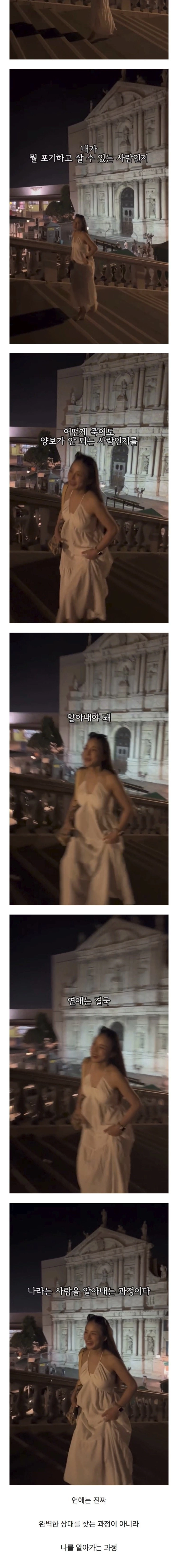 남자 많이 만나보라는 말의 진짜 의미