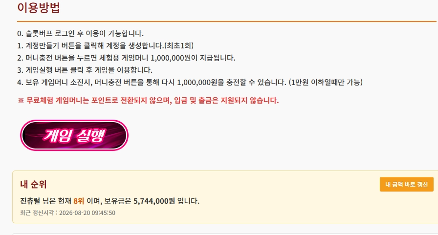 500만 달성 리뷰 입니다 ~ !