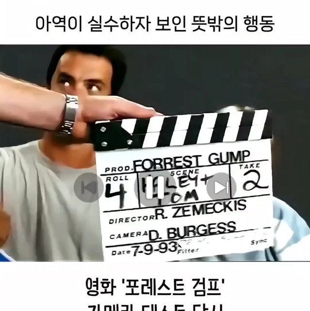 아역이 실수하자 보인 뜻밖의 행동