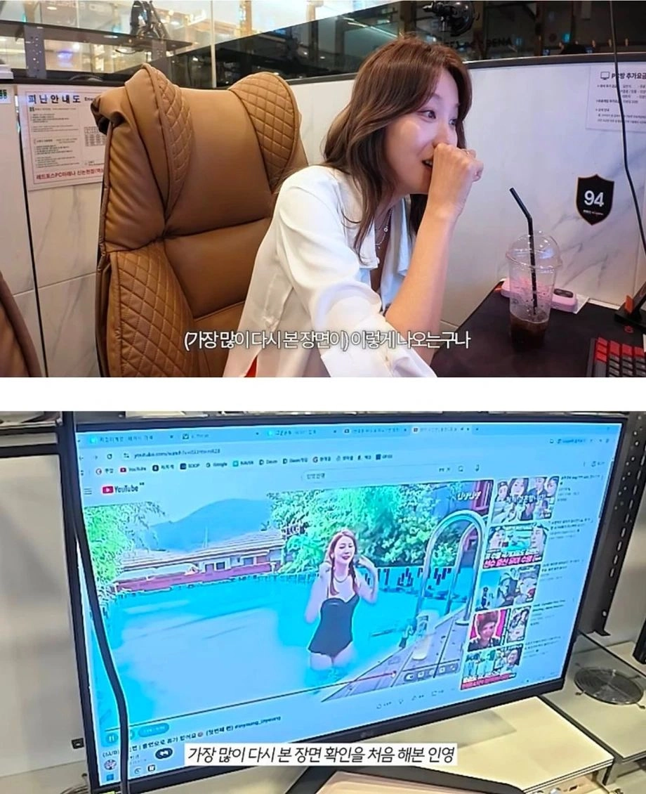유인영 웃는 모습