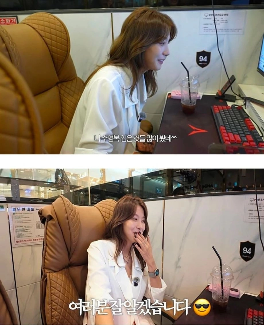 유인영 웃는 모습