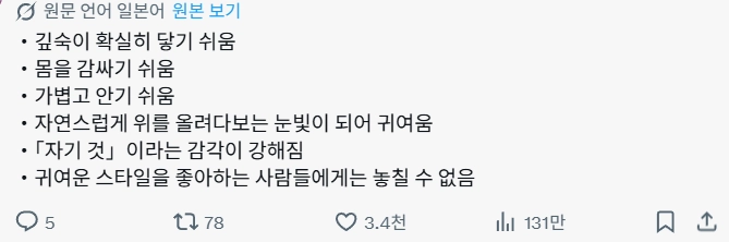 키 작은 여자와 섹1스 시 장단점