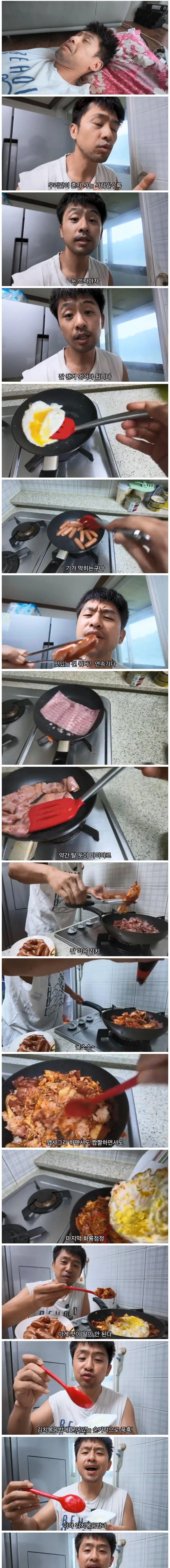 결혼한 유부남이 세상에서 가장 행복한 순간