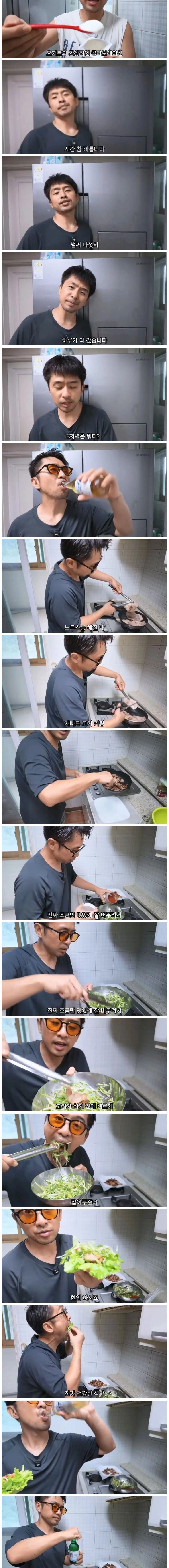 결혼한 유부남이 세상에서 가장 행복한 순간