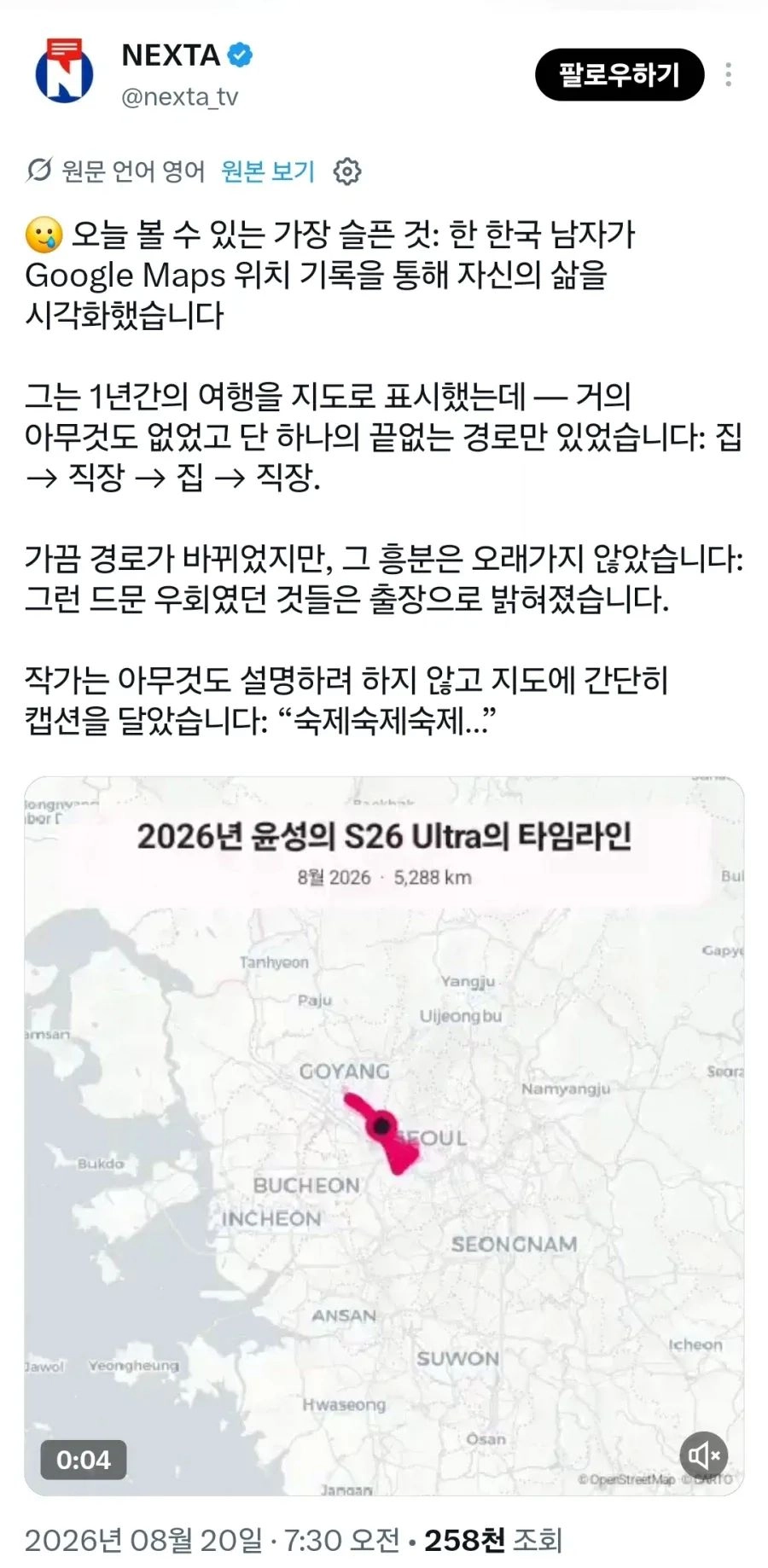 집->회사->집->회사->집->회사->집->회사