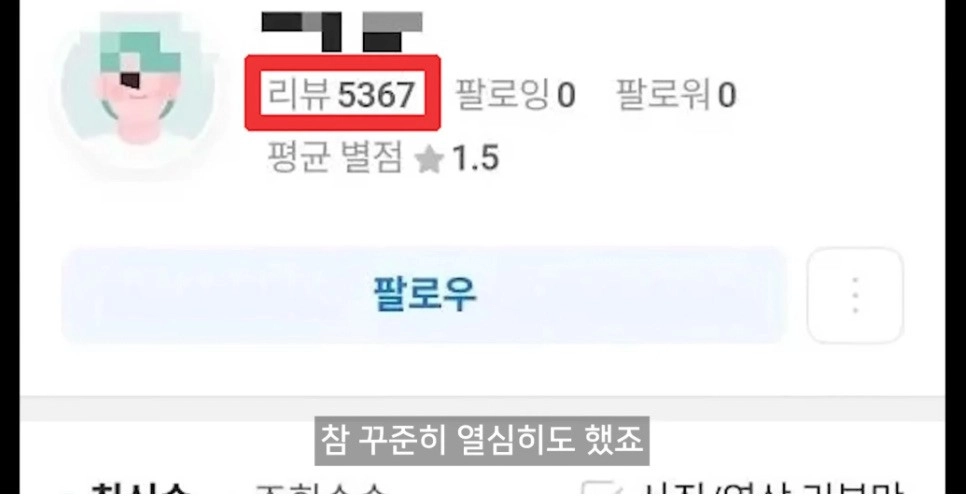 소름) 평점 2점대 식당으로 오명을 쓴 이유